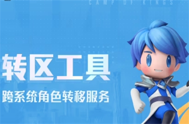 2025年天天开彩免费大全-7777788888管家婆老家转区教程